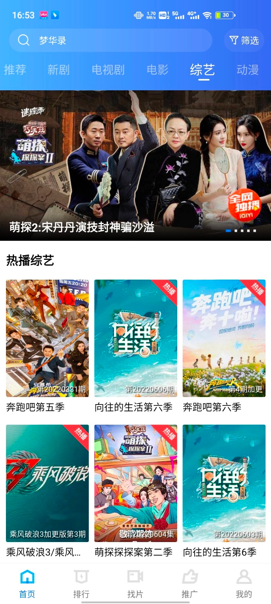 大海視頻免費版-截圖2