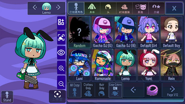 加查薰衣草菜单版图2