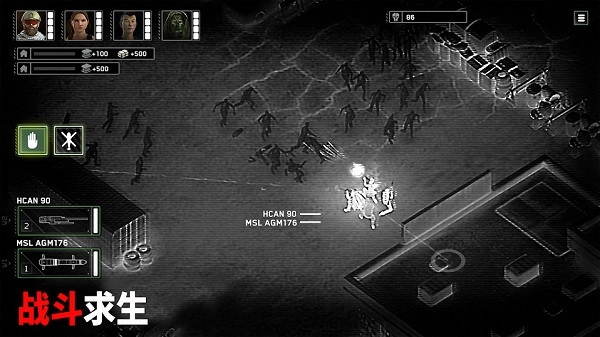 僵尸炮艇生存内购无冷却版(1)