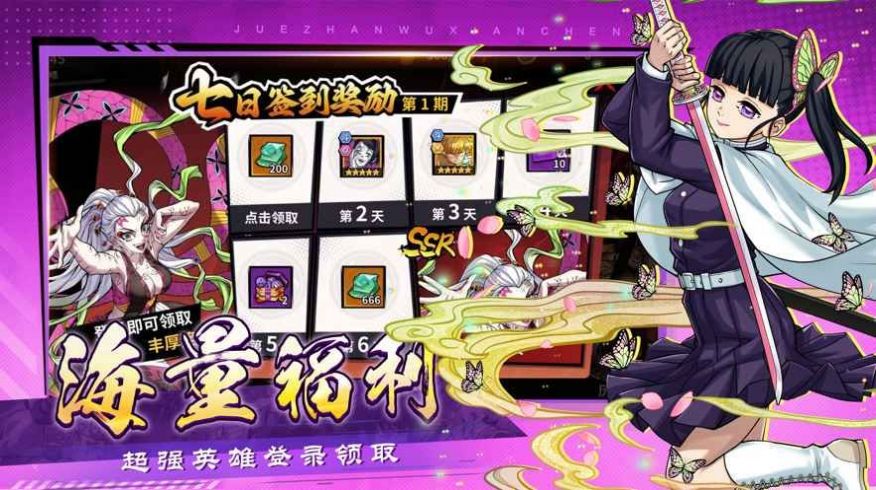 暗夜格斗手机版图3