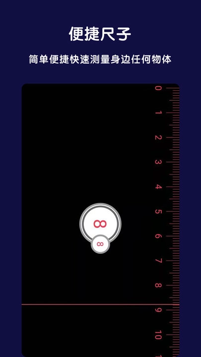 ar全能指南针图3