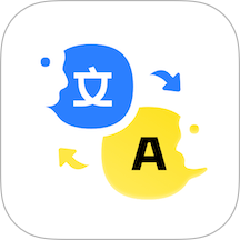 AI迅捷翻译官 V1.0.1