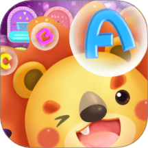 宝宝学26个英文字母