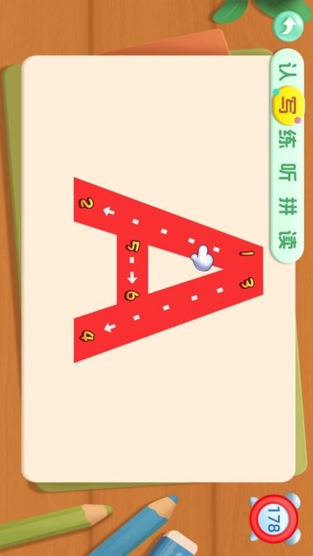 宝宝学26个英文字母(5)