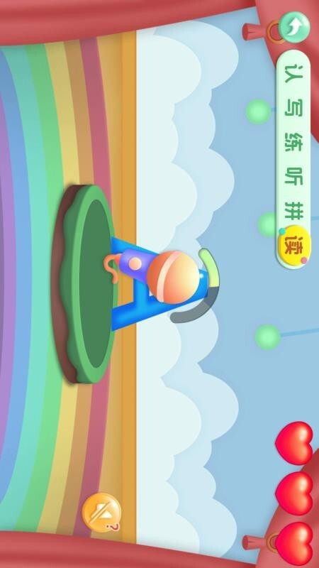 宝宝学26个英文字母(3)