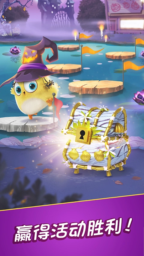 愤怒的小鸟消除赛