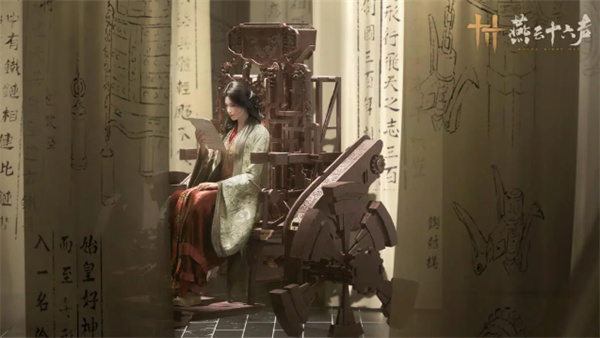 燕云十六声酒泉镇雪影迷踪任务通关指南