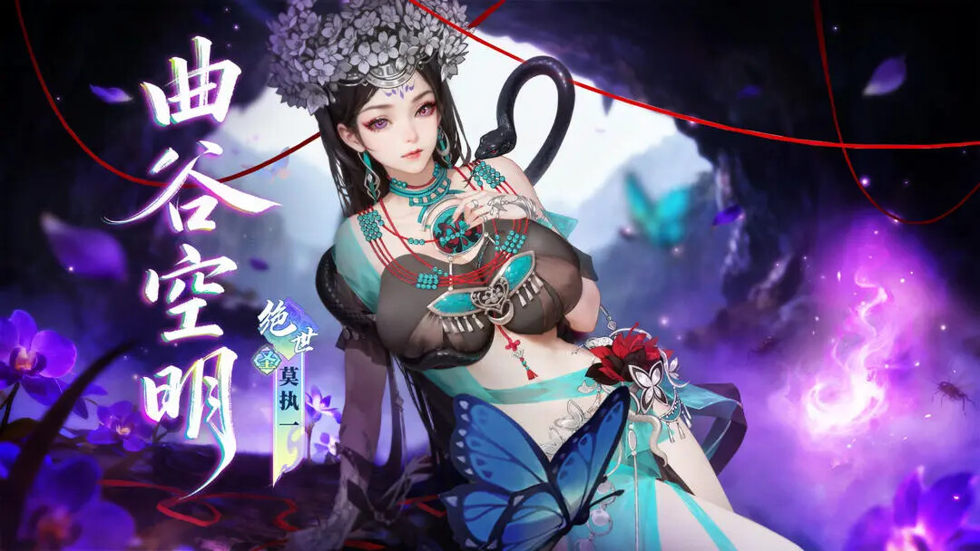 12月25日，《江湖如夢(mèng)》3.2版本即將上線更新！