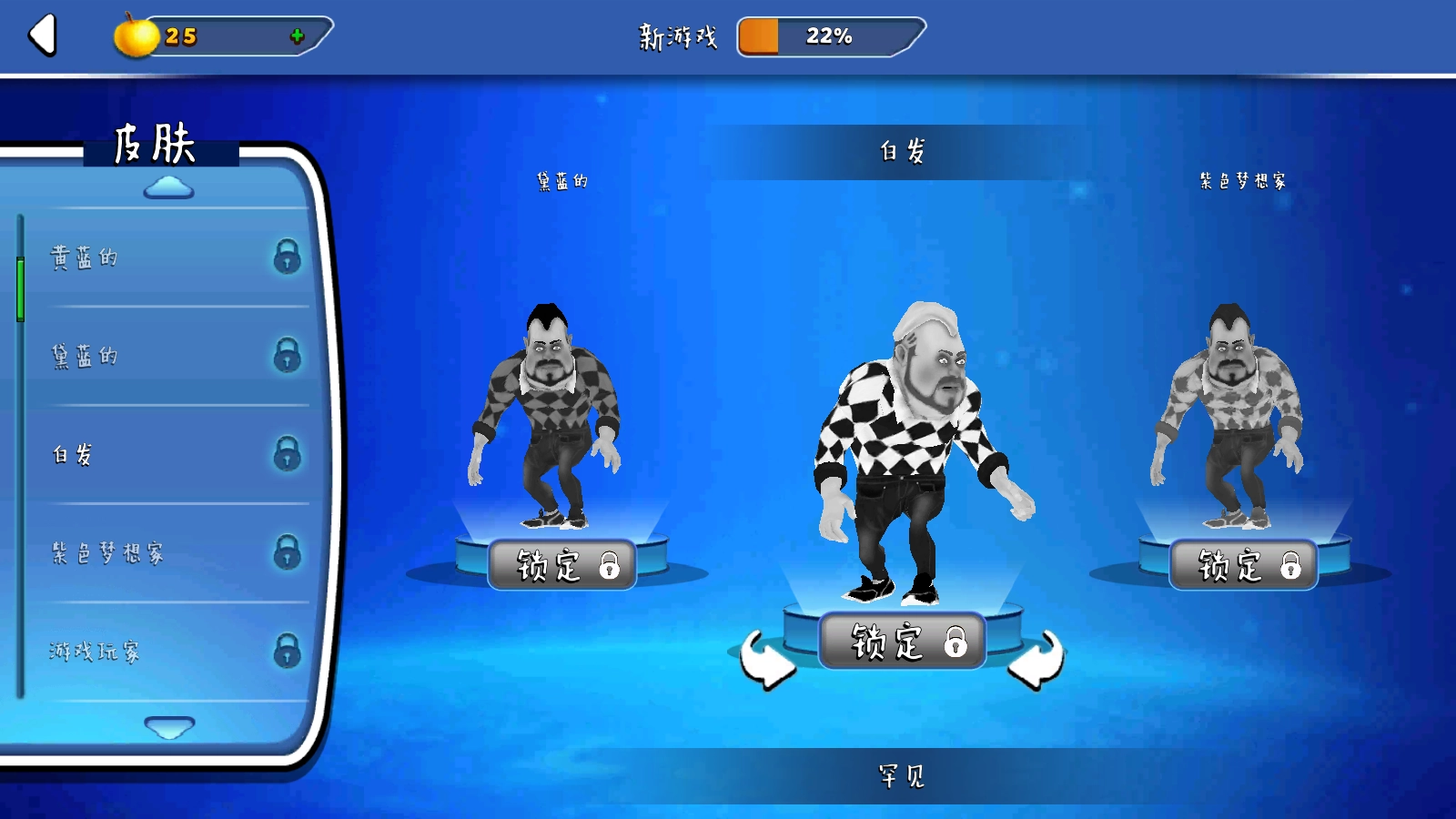 你好邻居2手机版图2