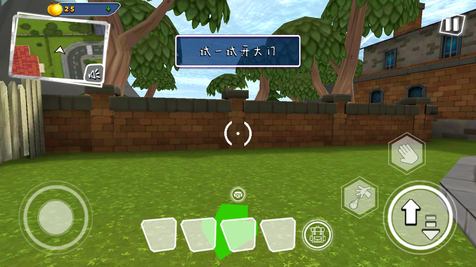 你好邻居2手机版图4