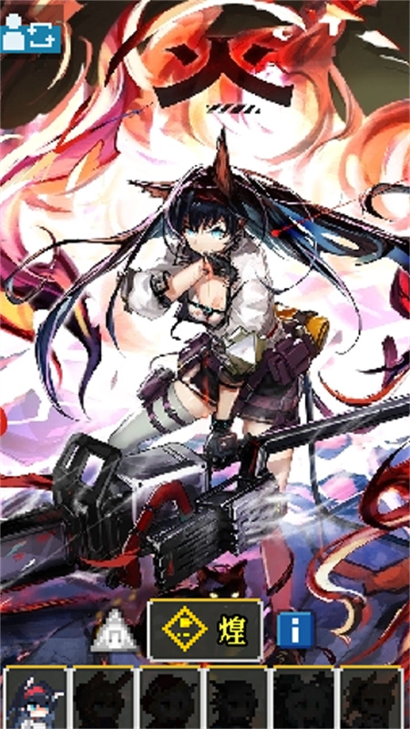 明日方舟地牢注解版截图0