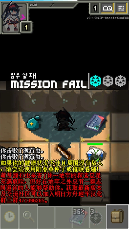 明日方舟地牢注解版截图4