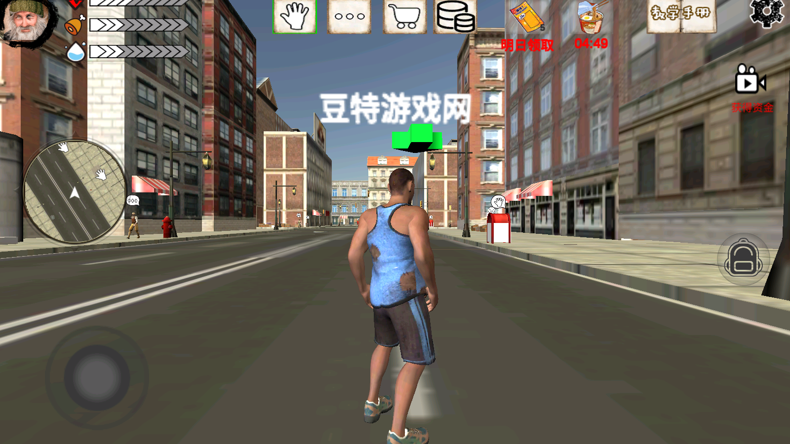 乞丐模拟器(2)