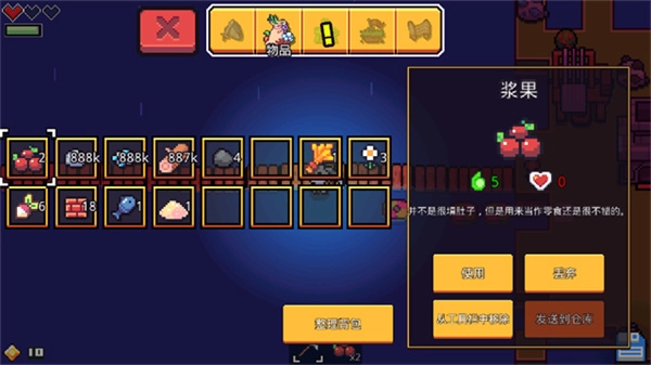 浮岛物语多人联机版