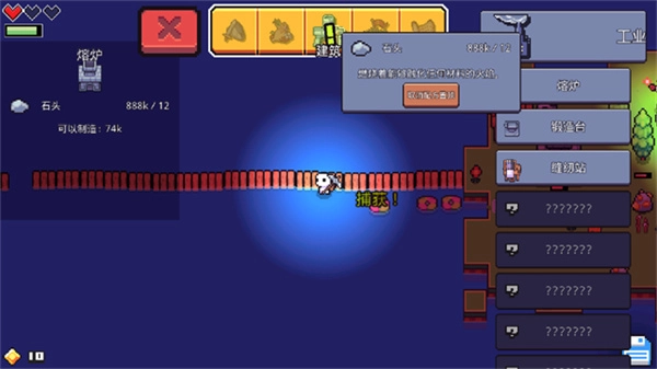 浮岛物语多人联机版