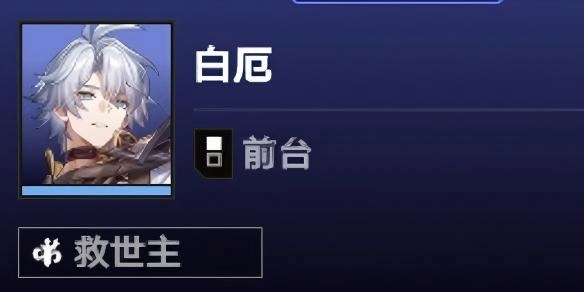 貨幣戰爭反甲白厄無腦流派陣容搭配指南