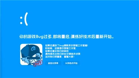 碼上冒險物語游戲截圖0