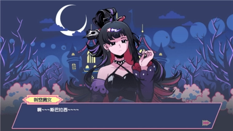 碼上冒險物語游戲截圖1