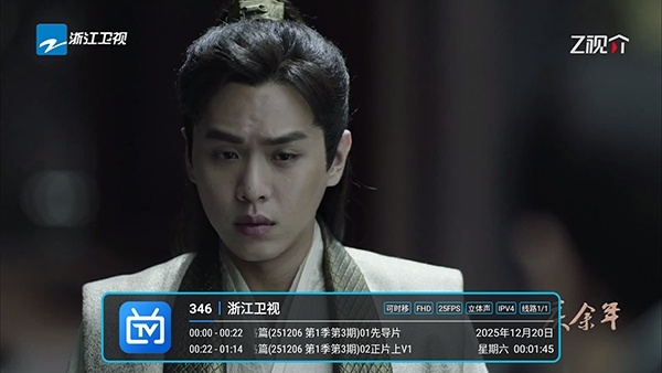 宝盒LIVE安装手机版