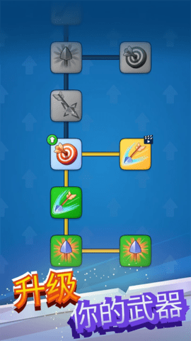 毒蛇射手塔防战争手机版(5)