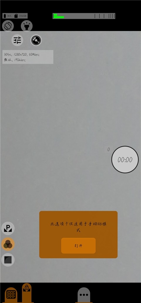 mcpro24fps最新汉化版