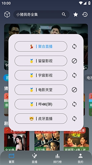 艾丝沐TV电视盒子安装