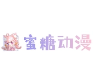 蜜糖动漫2026最新版