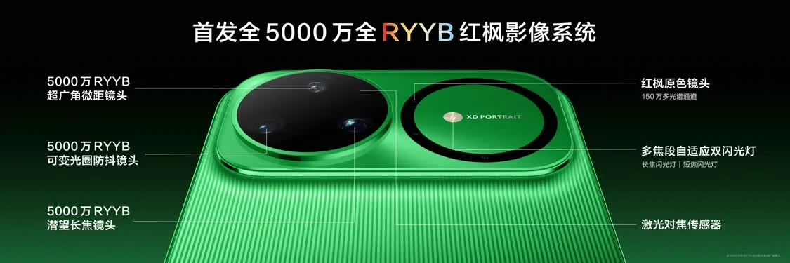 华为nova15系列正式推出：全球首发双红枫影像系统，起售价2699元