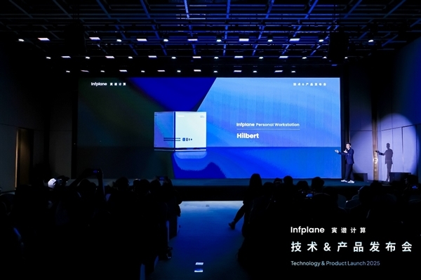 寅谱计算与AMD强强联合，隆重推出InfplaneMiniAI工作站——Hilbert