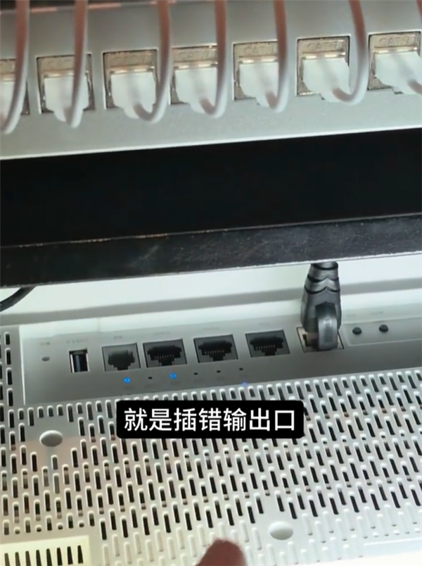 罗永浩直言千兆宽带实际网速不足百兆家庭网络卡顿自查这6点即可