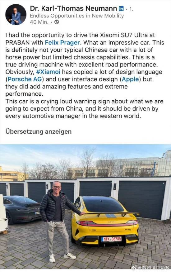 大众中国前首席执行官试驾小米SU7Ultra后大为惊叹：这是一台名副其实的驾驶利器