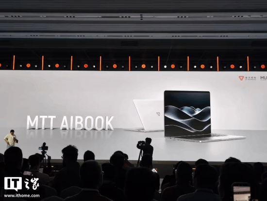 9999元开售！摩尔线程推出：国产首款AIPC算力本正式发布