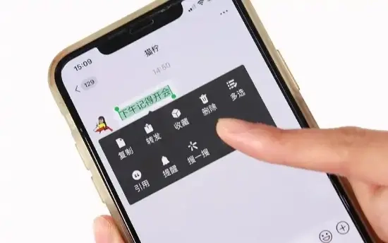"热搜“微信长按2秒竟有这些神操作”网友整理八大实用技巧"