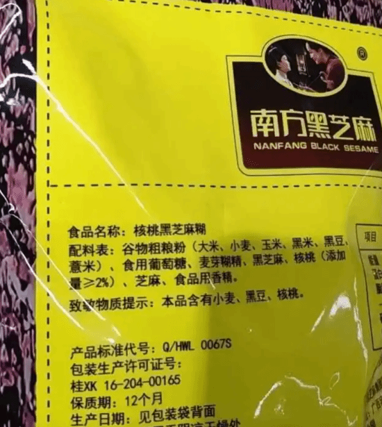 南方黑芝麻糊配料表引发争议，含量占比最高的成分居然不是黑芝麻？