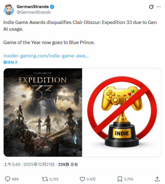 《光与影：33号远征队》因使用AI而被撤销年度大奖！国外网络直接炸开了锅