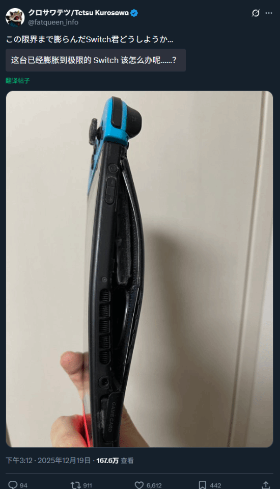 NS是不是怀孕了：电池鼓包得吓人，生怕一碰就爆炸！