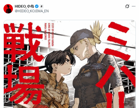 小岛秀夫强力推荐！爆红少女战争漫画《美春的战场》备受瞩目