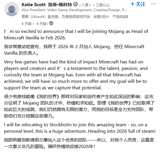 育碧前副总裁加入微软旗下工作室，曾积极推动多元化相关议题