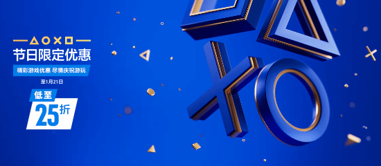 PS港服节日促销活动现已启动，《生化危机》系列游戏迎来大幅折扣