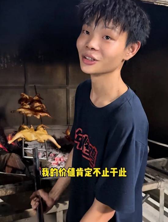16岁烤鸡少年日工作17小时走红后暴瘦15斤