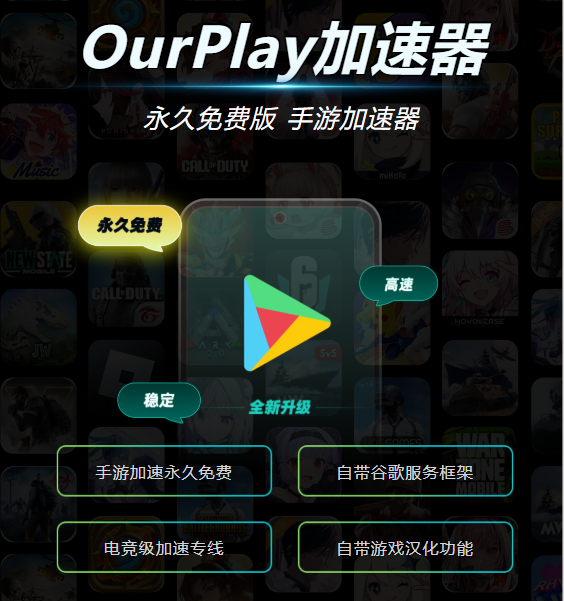 解決jojo的奇妙冒險手游中文版運行卡頓和掉幀的方法