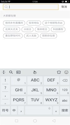 歡樂閱讀-截圖3