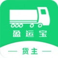 盈運寶貨主
