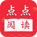 点点阅读