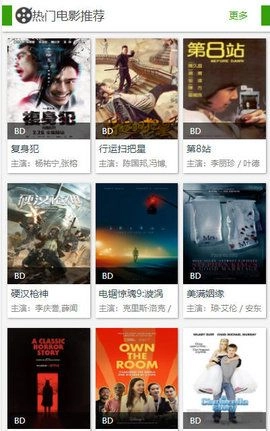 逗魚電影-截圖2