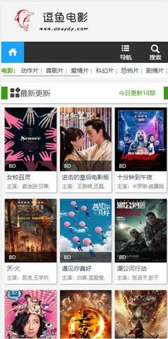 逗魚電影-截圖4