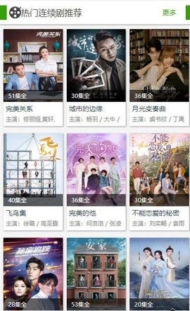 逗魚電影-截圖3