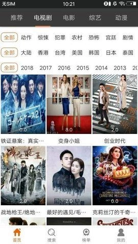 葡萄影視-截圖3