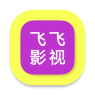 飛飛影視