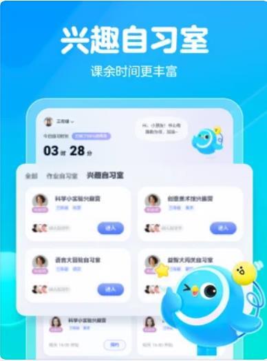 大力一起学HD(1)